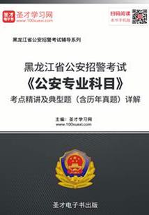 深圳市远行文化旅游公司