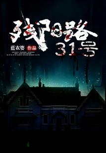 环球旅游学院怎么样