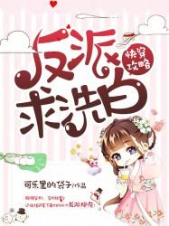 创业失败还值得去爱吗