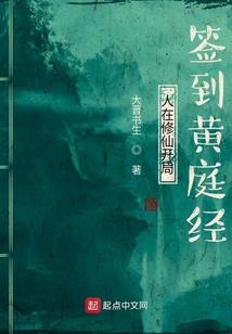 峨眉山钻天坡旅游