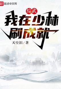 郑州树木园门票