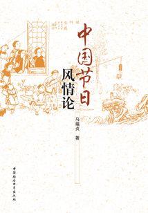 腾冲自驾游香格里拉