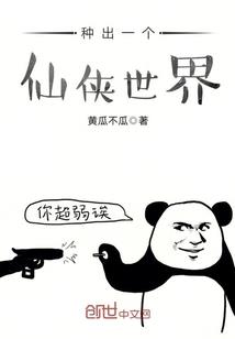 光合谷旅游度假区售票处