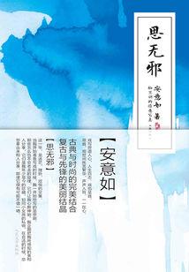 泰山旅游攻略文档