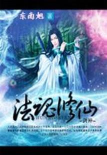 结婚度假去哪里旅游