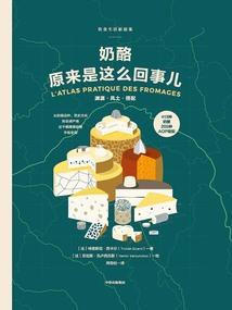 大木源旅游