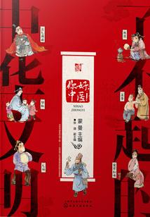 女童适合出去旅游的发型