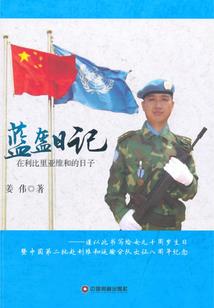 诸城旅游必备神器宝宝