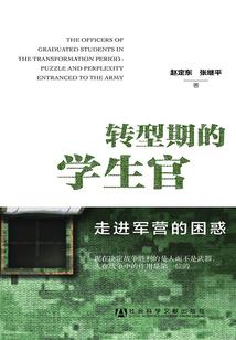 生态旅游首次提出的时间