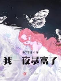 大冶市铜花谣旅游项目