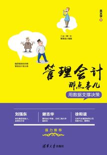 日照姑娘旅游路线推荐