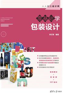 怎么催泰国旅游签证呢