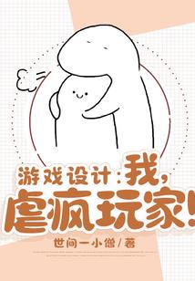 旅游产业项目开发架构