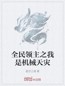 东厅到王家疃自驾路线