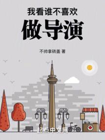 藤井病院 门票多少钱