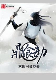 报团旅游住宿要自费吗