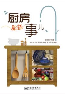沱牌舍得旅游公司