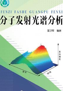 通化到天津旅游
