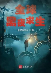 野三坡 旅游团