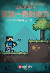 天蒙山旅游景区退役军人