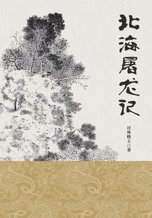 西藏必去景