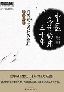 买桃旅游团