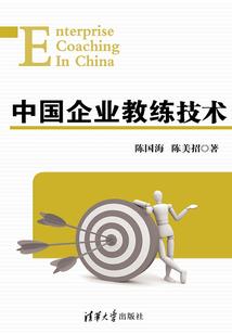 体育旅游活动项目是什么