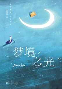 新疆北疆旅游8天攻略
