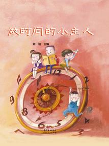西南边境旅游