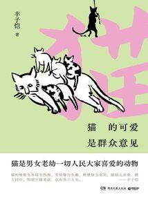 瑜伽北京旅游地图制作