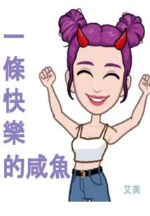 东里有哪里好玩
