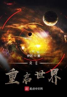 无限旅游团267