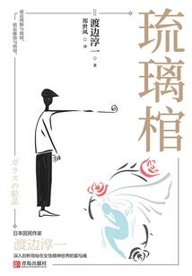 温溪有没有旅游公司啊