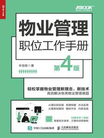 黄山云起旅游度假村
