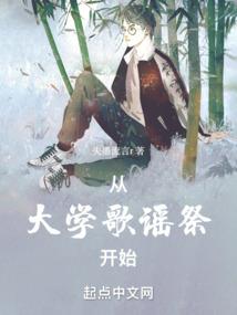 成都旅游衣服搭配