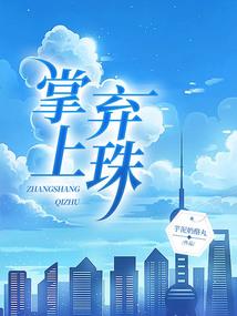 朝鲜舞老年旅游团