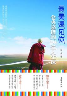 金山迷龙谷旅游度假