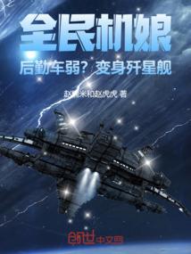 丽江文化旅游学院钟教官