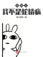 旅游学院的职业日感想