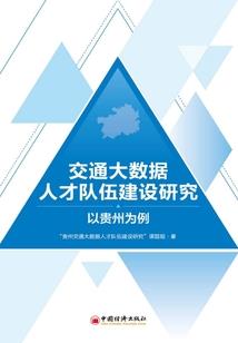自驾到毕棚沟