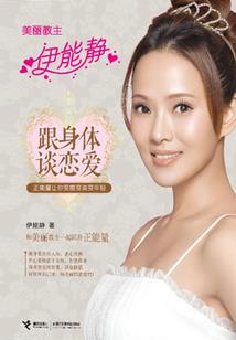 1月云南腾冲值得去吗