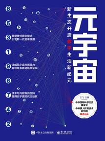 陆毅疫情旅游