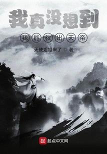 伊春同城旅游地图高清版