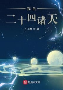 崇州值得去的村落