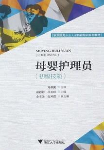 龙行天下旅游公司宋宝安
