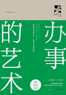 希景旅游度假