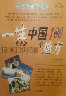昌乐白塔美食必去的地方