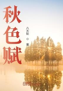浙江到闽北的旅游团