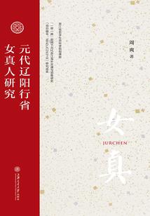 爱丁堡旅游团中国