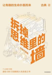 普宁适合亲子旅游嘛